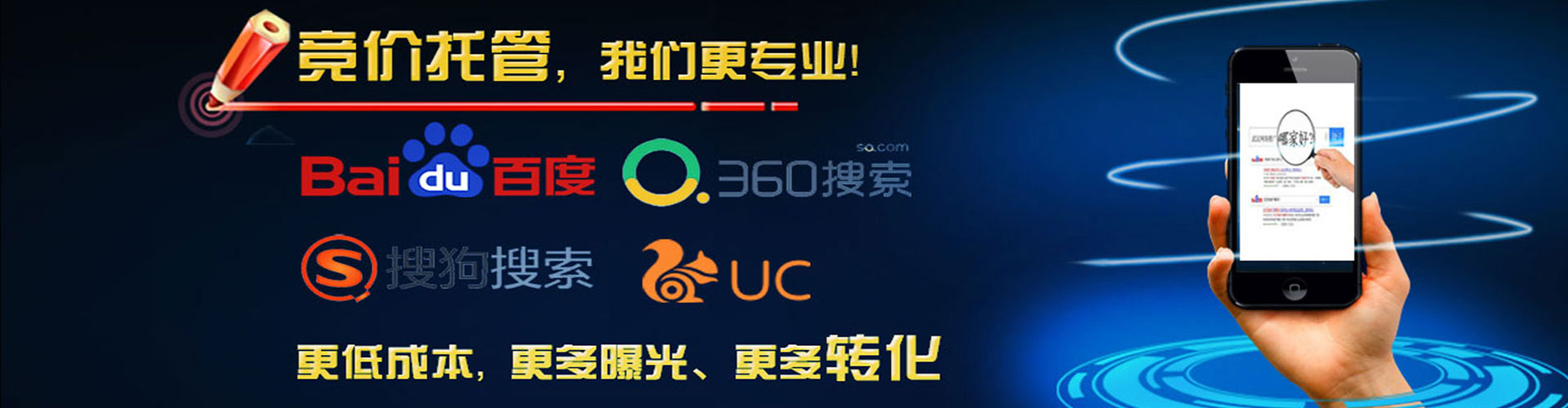 万源sem投放