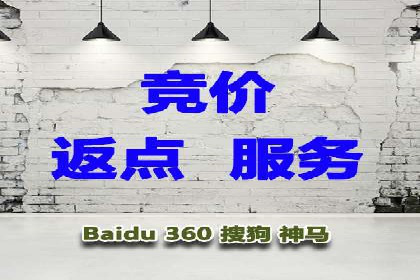 百度竞价推广公司案例：企业营销难题破解