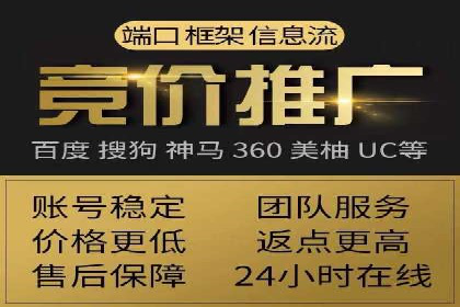 百度推广代理商如何利用数据分析提升效果